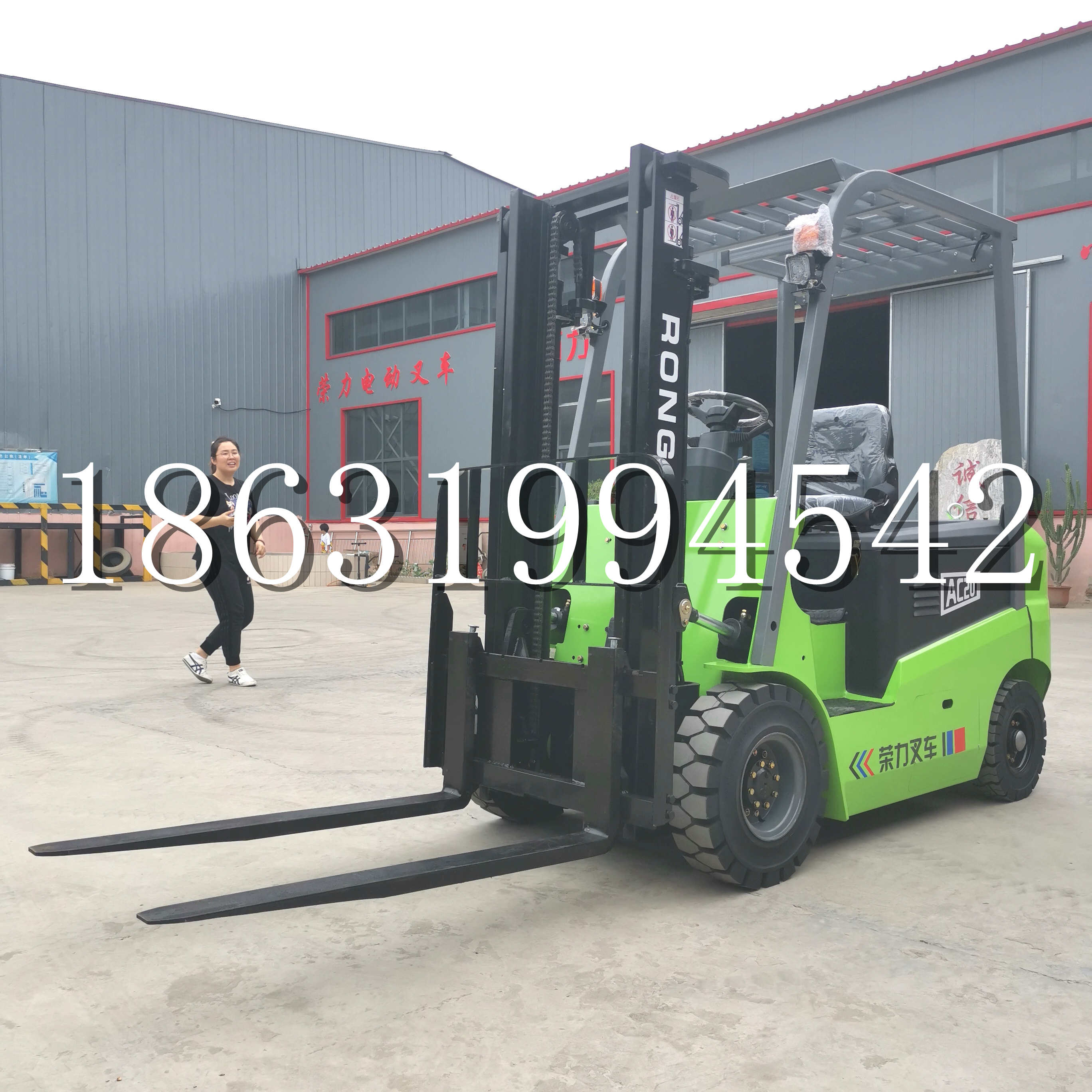 集安市上海申叉站驾式全电动叉车堆高车半1吨小型2吨全自动液压搬运托盘